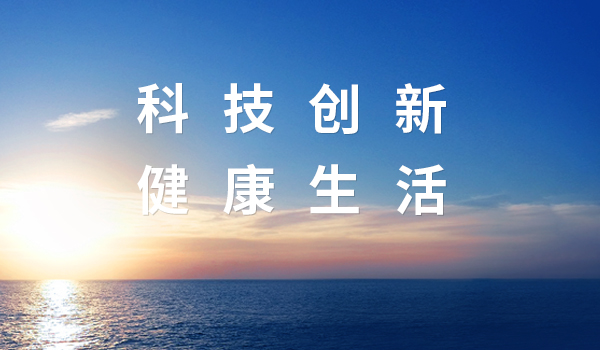 液冷新篇！蓝鲸体育&中际旭创，共筑智算时代新生态